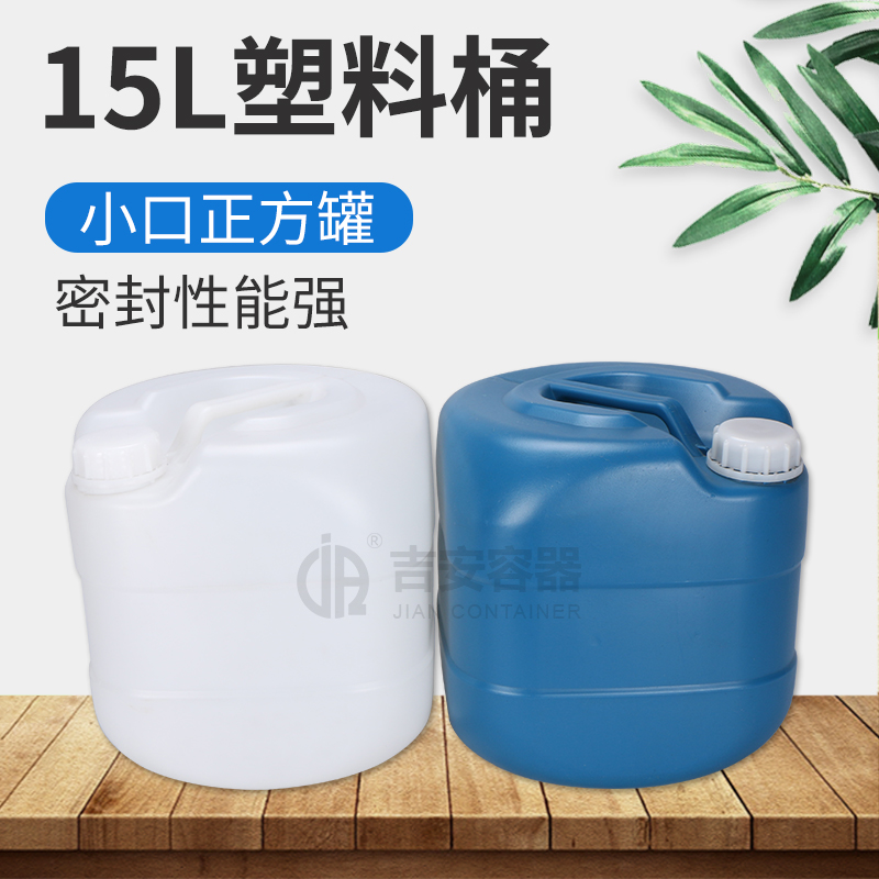 15L塑料桶(B123) 15L塑料桶(B123)