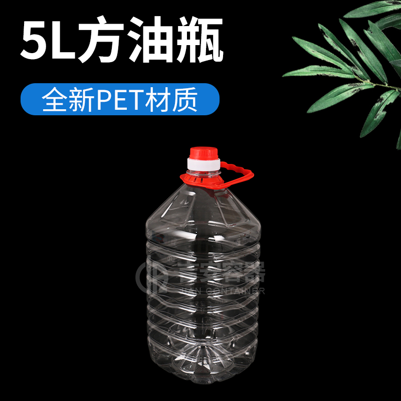 5L透明油瓶(G306) 5L透明油瓶(G306)