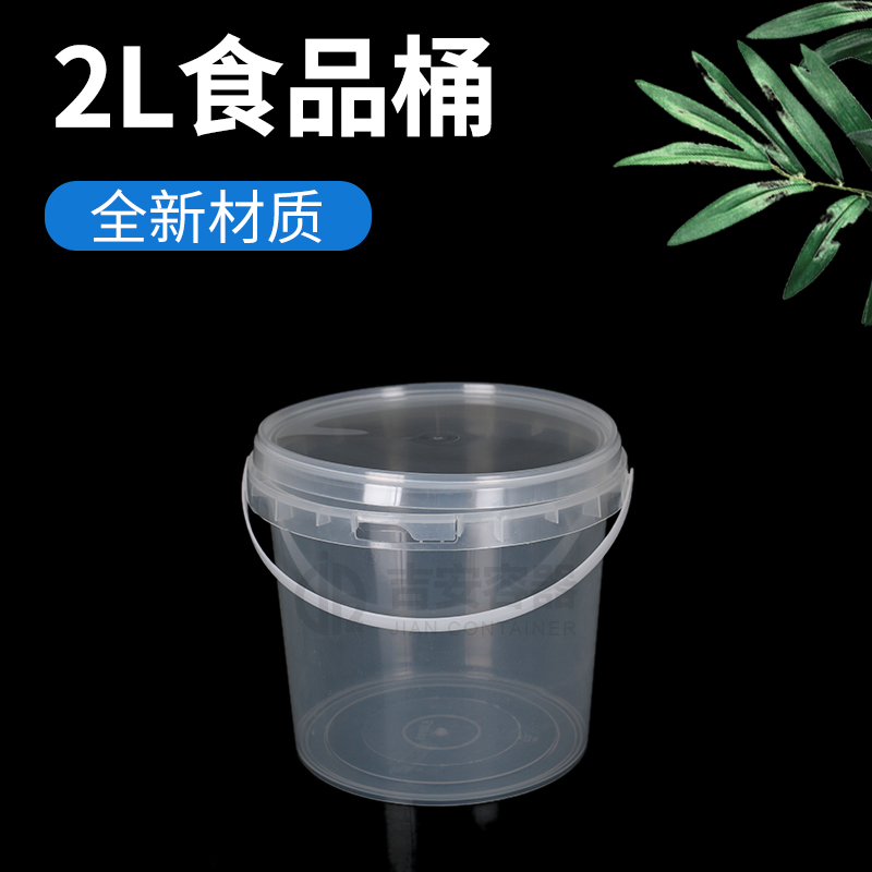 2L透明食品桶(F505) 2L透明食品桶(F505)