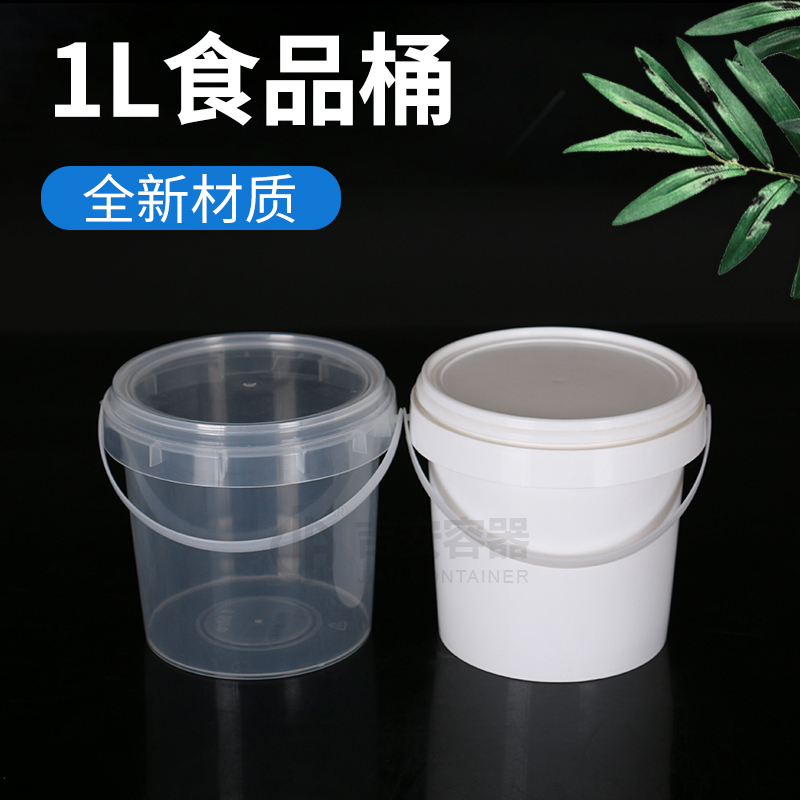 1L透明食品桶(F503) 1L透明食品桶(F503)