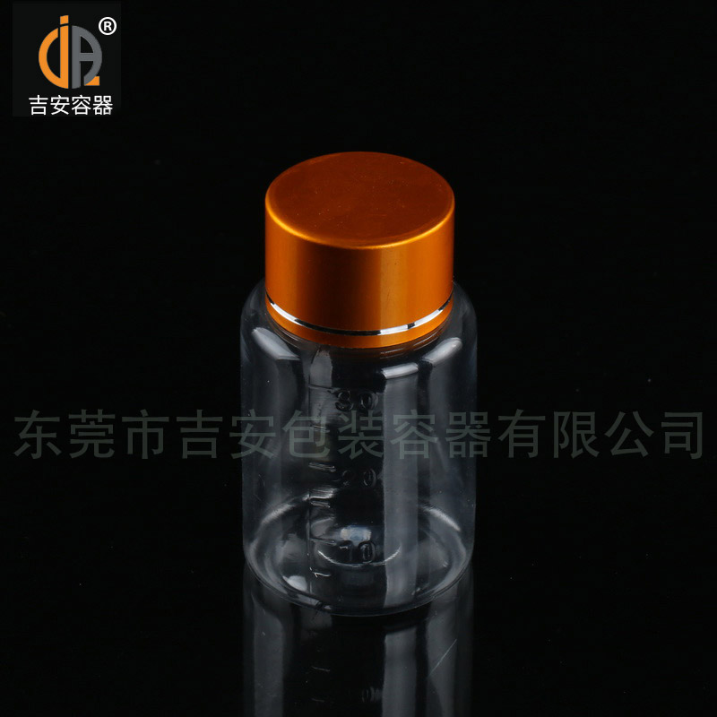 吉安容器30ml刻度金屬蓋瓶產(chǎn)品細(xì)節(jié) 吉安容器30ml刻度金屬蓋瓶產(chǎn)品細(xì)節(jié)